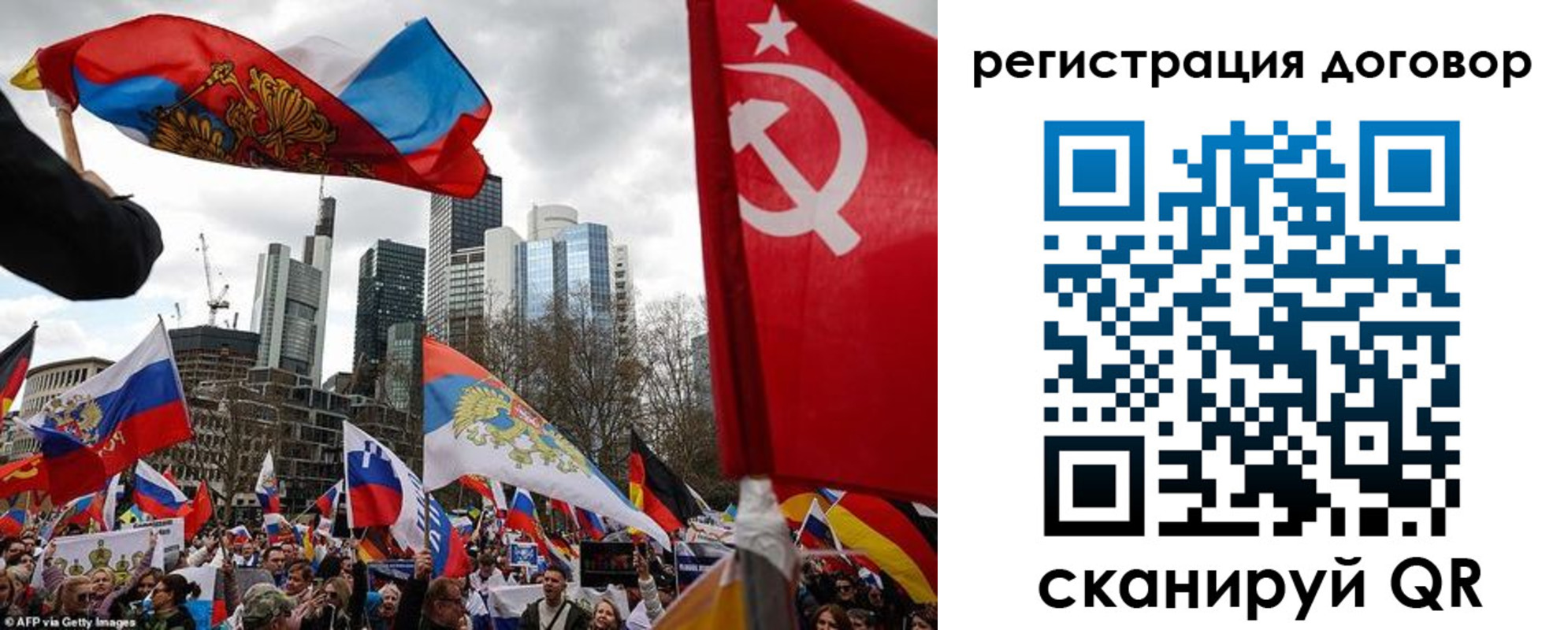 прописка гарантия в Черноголовке